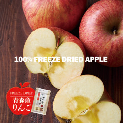 Freeze-Dried Aomori Apples