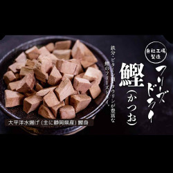 Freeze-Dried Bonito