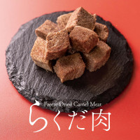 Freeze-Dried Camel