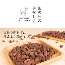 Freeze-Dried Ezo Venison (Small)