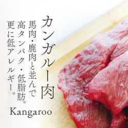 Freeze-Dried Kangaroo Meat