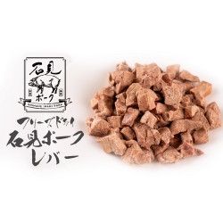 Freeze-Dried Iwami Pork Liver