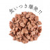 Freeze-Dried Iwami Pork Liver