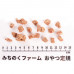 Freeze-Dried Iwami Pork Liver