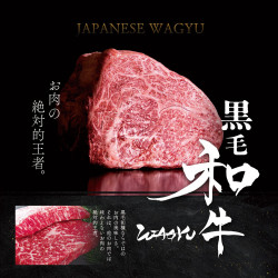 Freeze-Dried Wagyu beef