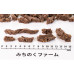 Coarsely ground snack Horse meat