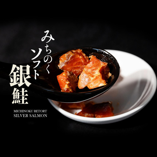 Silver Salmon Retort
