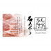 Freeze-Dried Iwami Pork