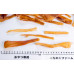 Horse Tendon